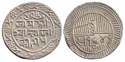 Jam Vibhaji, Silver, 5 Koris, VS 1946. Broad flan, About Extremely Fine, Rare.