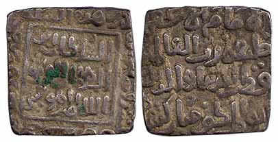 Qutb-ud-Din Mubarak Shah (AD 1316-1320), Silver, Square Tanka, Hazrat Dehli Mint. Very Fin