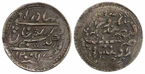 Bismillah Khan, Silver, Rupee, with the name of Queen Victoria, AH 1297, Radhanpur Mint (K