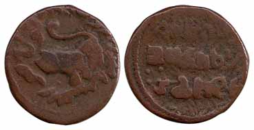Raghuraj Singh, Doble Paisa, in the name of Agent Busby Saheb, Lion to left type (KM 26). 
