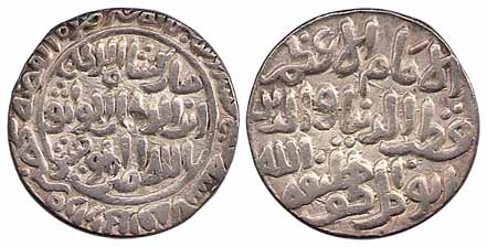 Qutb-ud-Din Mubarak Shah, Silver, Round Tanka, Hazrat dar ul Khilafa Mint, AH 717 (Rajgor#