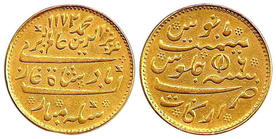 Arkat Mint, Gold, Mohur, in the name of Alamgir II, AH 1172/6, closed Lotus variety, Madra