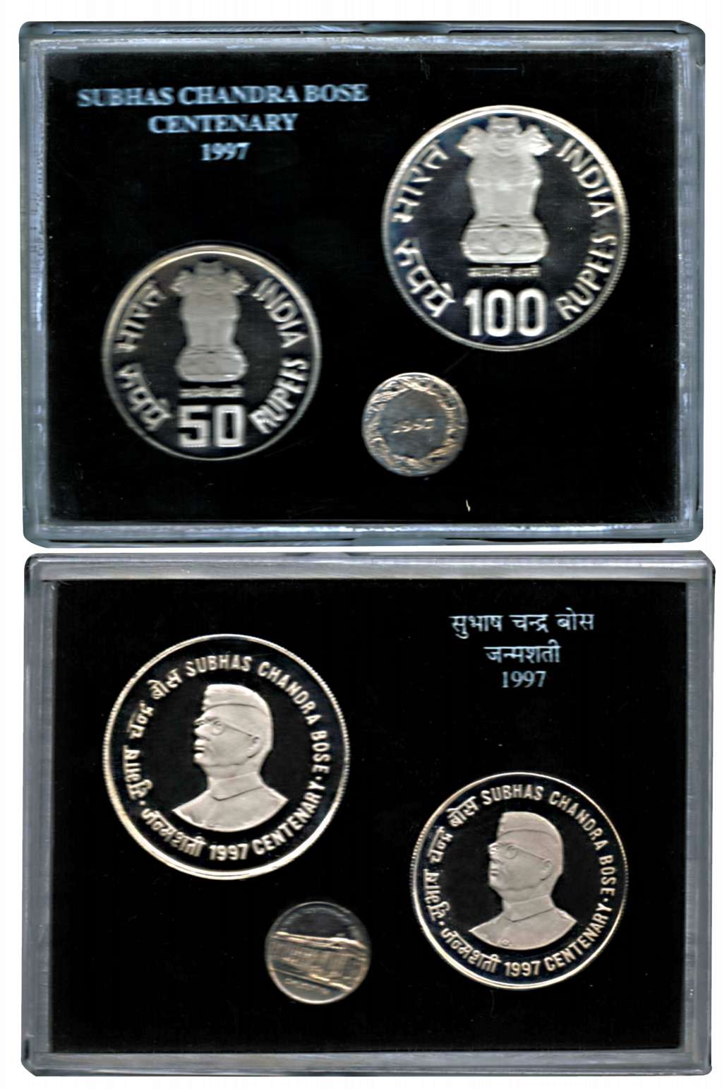 1997 Proof Set of Subhas Chandra Bose Centenary, Calcutta Mint, Set of 2 coins: Rs. 100 & 