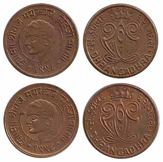 Dhrangadhra, Mayurdhvaj Simha, Copper (2), 5.50 and 3.95 g, VS 1998, Coronation of Maharaj