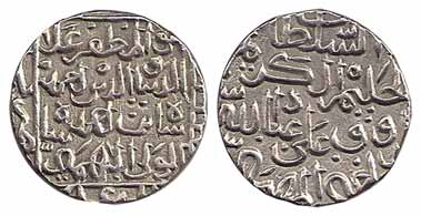 Ahmad Shah II, Silver, Tanka, AH 85x (G&G BH# 83). Very Fine+, Scarce.