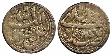 Akbar, Silver, Rupee, Agra Mint, Allahu Akbar type, Ilahi 45, Farwardi Month (KM 93.1A). S