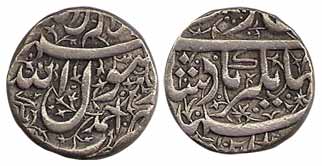 Jahangir, Silver, Rupee, Ahmadnagar Mint, Kalima type, mint name ahmad clearly visible bel