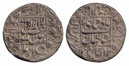 Shah Jahan, Silver, Rupee, Patan Deo Mint, straight lines type, mint name on bottom on obv