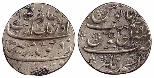 Aurangzeb, Silver, Rupee, Ahmadnagar Mint, AH 1096/28, mint name at bottom on rev (KM 300.