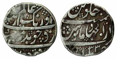 Aurangzeb, Silver, Rupee, Dar ul Jihad Haiderabad Mint, AH 1033. Different style with AH d