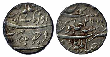 Aurangzeb, Silver, Rupee, Jahangirnagar Mint, AH 10093/26, complete mint name at bottom on