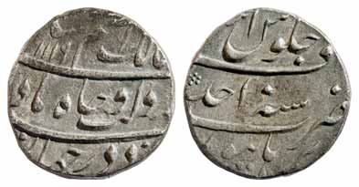 Azam Shah, Silver, Rupee, Burhanpur Mint, AH 1119/Ahad (KM 332.3). Very Fine, Very Rare.