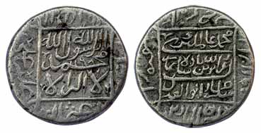 Alamgir II, Silver, Kalima Rupee, Kalima on obv in a square-area, name and title of the ru
