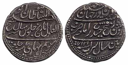 Tipu Sultan, Silver Rupee known as Imami, Patan Mint, AM 1217/7 (KM D125). Nearly complete