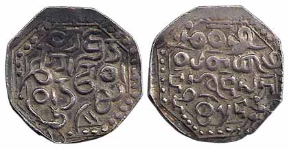 Gadadhara Simha (AD 1675-1677), Silver, Rupee, Ahom legend type, ND (KM# 32). Very Fine+, 