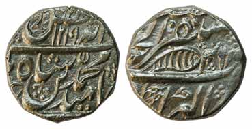 Akbarabad (Agra) Mint, Silver, Rupee, in the name of Shah Alam II, Fish as a mint mark on 