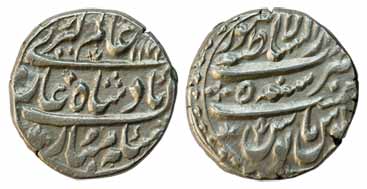 Lahore Mint, Silver, Rupee, in the name of Alamgir II, AH 117x/5.Very Fine+, Scarce.