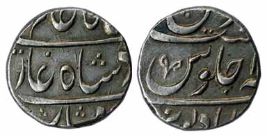 Poona Mint, Silver, Rupee, Muhiabad Poona Mint, in the name of Shah Alam II, Do-Chashme or