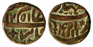 Saharanpur Mint, Copper, Takka-Paisa, in the name of Shah Alam II, AH 1251/42. Broad flan,