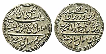 Tipu Sultan, Silver, Rupee, Patan Mint, AH 1216/6 (KM 126). About Extremely Fine, Rare.