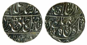Shahjahanabad Mint, Silver, Rupee, in the name of Shah Alam II, RY 25, Umbrella as a mint 