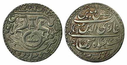Ghazi-ud-din Haider, Silver, Rupee, Awadh Mint, AH 1236/2. Well centred strikings, Very Fi