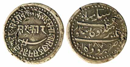 Khande Rao, Silver Nazarana Rupee, Baroda Mint, Kahnde (mis-spelt) Rao type, AH 1287, (KM 
