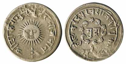 Tukoji Rao II (AD 1844-1886), Silver Presentation Mudra, Saka 1780 (AD 1858). Holakarendra