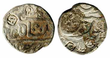 Silver, Rupee, the original issue of Poona Mint of the Maratha Peshwas of the Ankush type,