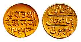 Deshalji II, Gold, Kori, with the name of Bahadur Shah II, VS 1915, Bhuj Mint. Very Fine+,