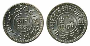 Khengarji III, Silver, Kori, with the name of George V, VS 1985, AD 1928. About Extremely 