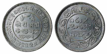 Khengarji III, Silver, 2-½ Kori, with the name of George V, VS 1992, AD 1935. MS64.