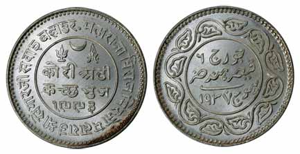 Khengarji III, Silver, 2-½ Kori, with the name of George V, VS 1993, AD 1937. MS67.