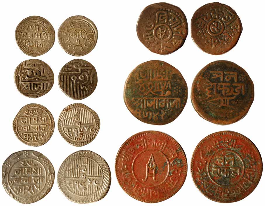 Jam Vibhaji, Set of 7: Silver –5, 2 ½ and 1 Kori, 1 Kori of Shri Jam type; Copper (3), 3 D