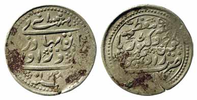 Zorawar Khan, Silver, Rupee, with the name of Queen Victoria, AD 1871, AH 1288 (KM 11). Ve