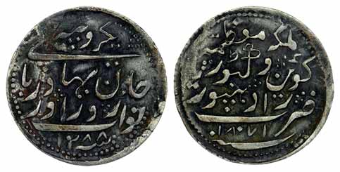Zorawar Khan, Silver, Rupee, with the name of Queen Victoria, AD 1871, AH 1287 (KM 11). Ab