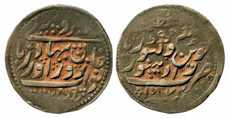Zorawar Khan, Silver, 8 Annas or ½ Rupee, with the name of Queen Victoria, AD 18xx, AH 128