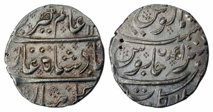 Arkat Mint, Silver, Rupee, in the name of Mughal Emperor Alamgir II, AH 11xx/Ahad, crescen