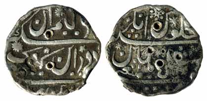 William &amp; Marry Rupee, Silver, Rupee, Mumbai mint, RY xx. Test marks and counter-marks