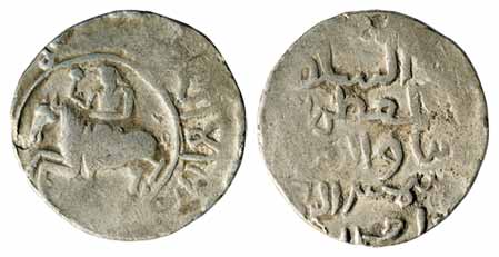 Ghiyas-ud-din Iwaz, Silver, Tanka, in the name of Iltutmis, Horseman type (G&amp;G# B22). 