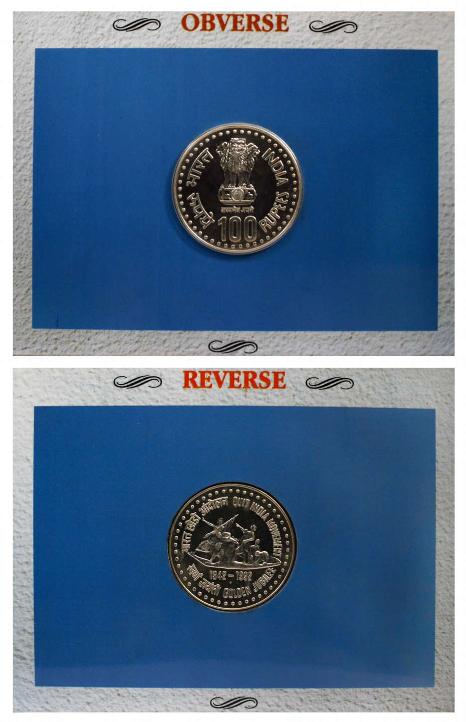 1992, UNC Sets (3) of Quit India Movement (1942-1992), Bombay Mint, Single Coin set of Rs.