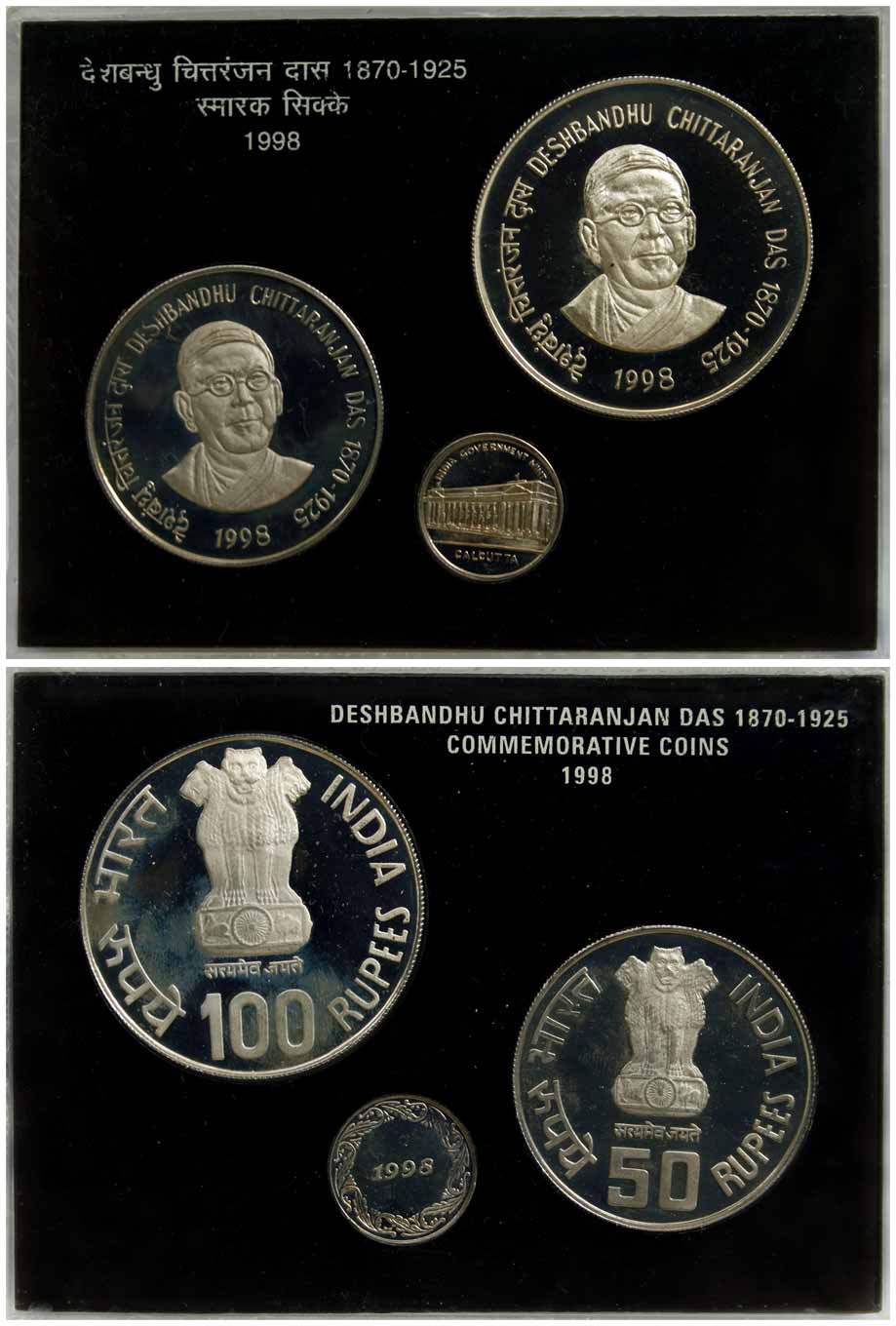 1998, Proof Set of Deshbandhu Chittaranjan Das 1870-1925, Rs. 100 &amp; 50, Two coin set, 