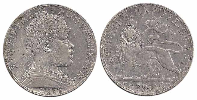 Ethiopia, Silver, portrait of the ruler to right and legend around on obv, a lion motif ho