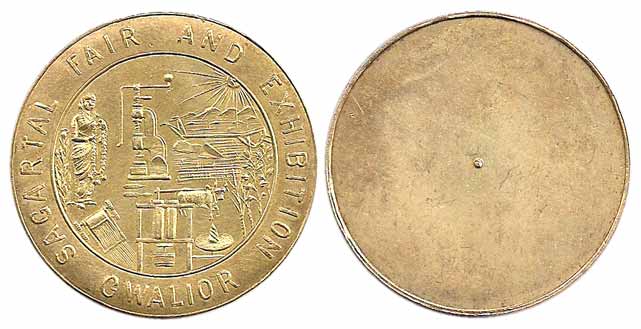 Gwalior, Brass, Sagartal Fair and Exhibition Medal, display of various agricultural and in