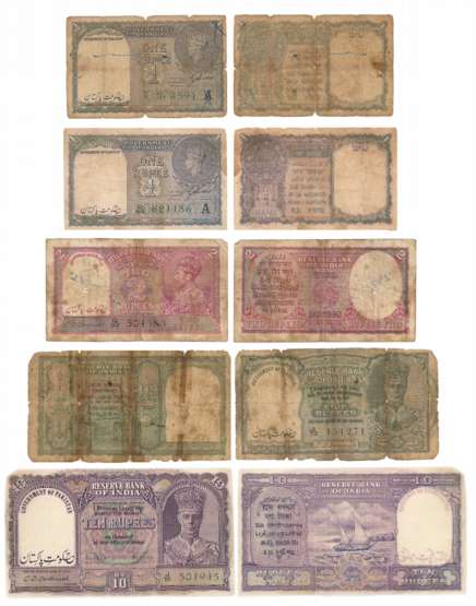George VI, Re. 1 (3), Rs. 2 (2), Rs. 5 (2), Rs. 10 (2) &amp; Rs. 100 (1): The complete set