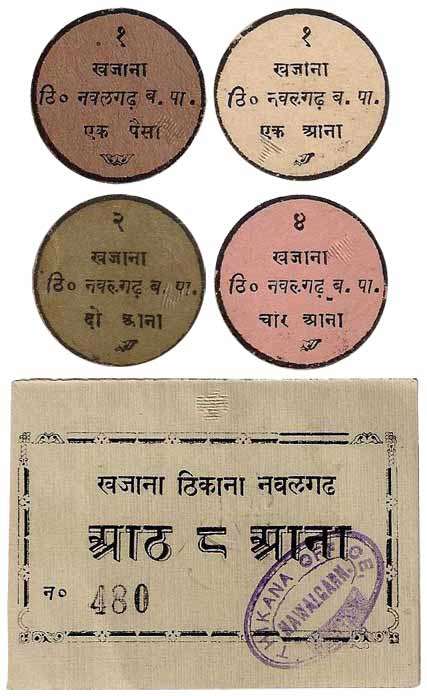Nawalgarh State, Cash Coupon (5), Annas 8, 4 and 2, 1 Anna, and 1 Paisa. The first one is 