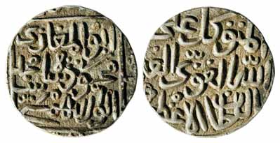 Mahmud Shah, Silver, Tanka, Muhammadabad Mint but name and date are off flan (Rajgor# 2678