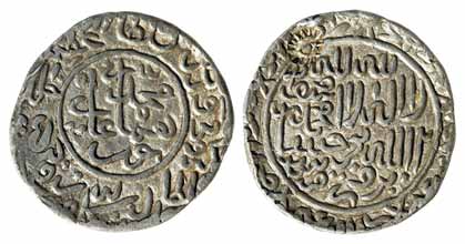 Humayun, Silver, Rupee, Bangala Mint, AH 945, (as G&amp;G B951). Only specimen with word ‘