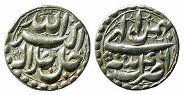 Akbar, Silver, Rupee, Patna Mint, Allahu Akbar type, Ilahi 46, Bahman Month (KM 93.14). On