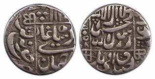 Shah Jahan, Silver, ½ Rupee, Junagadh Mint, square-area type, complete mint name in the le